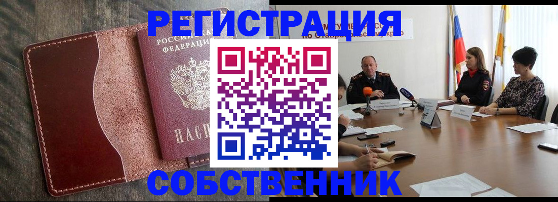 прописка для кредита в Дербенте